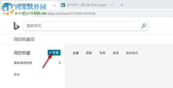 吃瓜浏览器网址免费,免费畅游网络世界的秘密通道  第1张