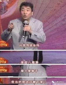 相声大师爆料视频下载免费,独家爆料视频免费下载背后的秘密  第1张