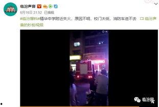爆料视频怎么发容易火,如何通过爆料视频迅速走红  第1张