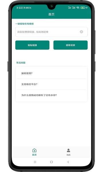 爆料短视频下载安装软件,一键安装，畅享海量内容！  第3张